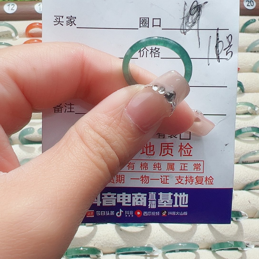 未镶嵌戒指翡翠翡翠