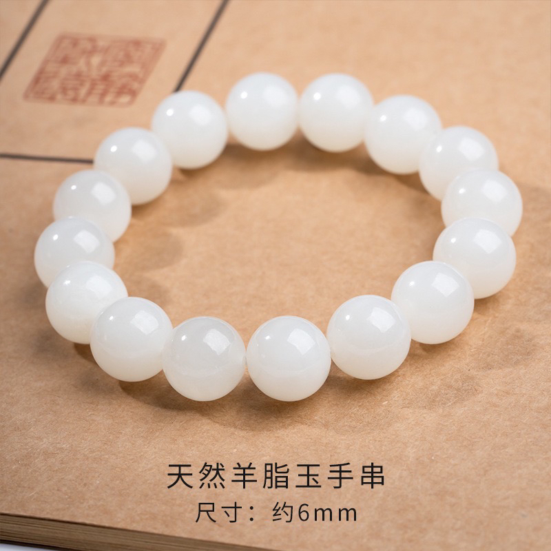 天然和田玉手串素圈
