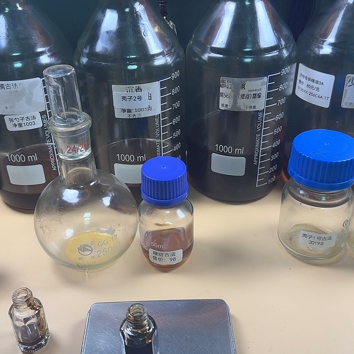 沉香老老油5克精油
