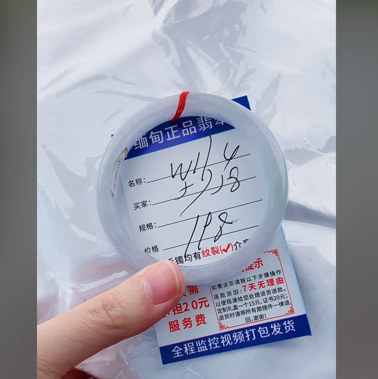 W174缅甸翡翠手镯处理198/条【一物一证】实物以直播间为准