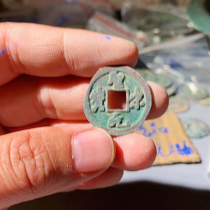 【现代工艺品·定制非文物竞价19号品】