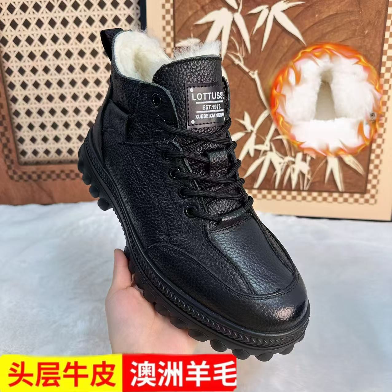 【头层牛皮】冬季防寒保暖羊皮毛一体高帮休闲厚底防滑加厚雪地靴