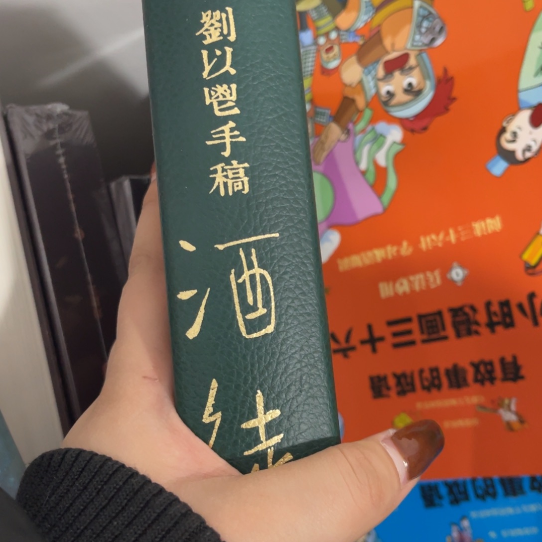 一***辣绿色大酒徒一个福利