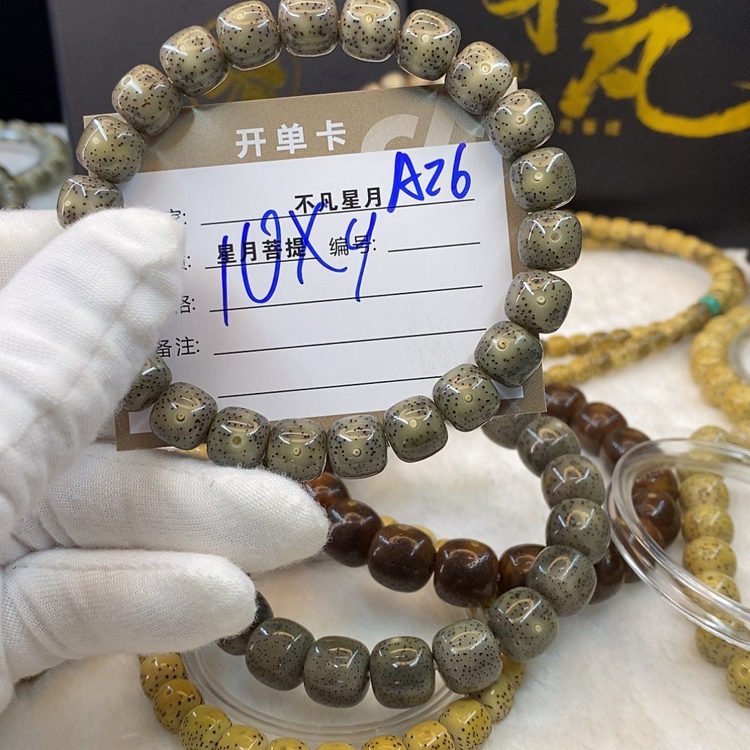 吊坠星月菩提11112222A26