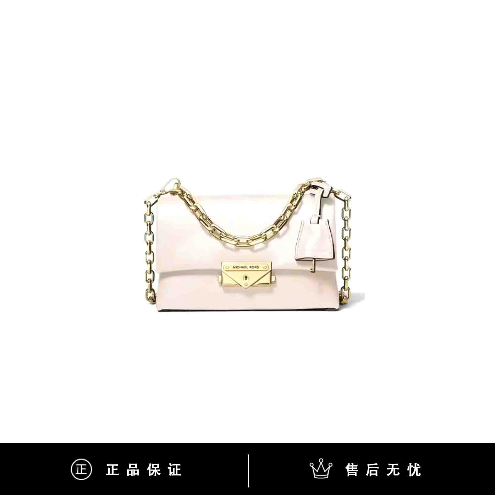 95新 MICHAEL KORS/迈克高仕 MK云朵倒三角信封包/SX633/18X11