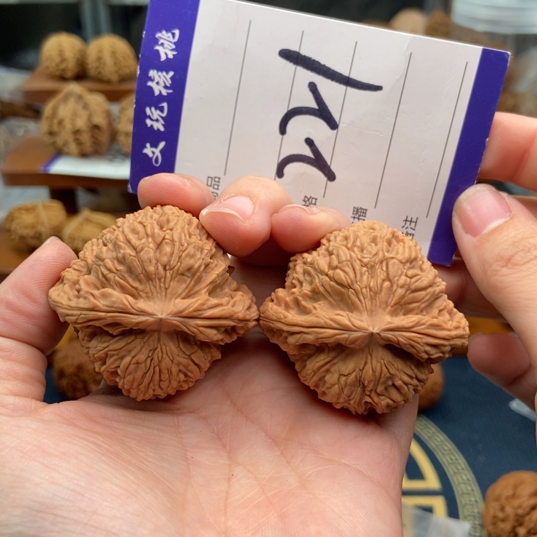 文玩核桃吊坠44南疆石