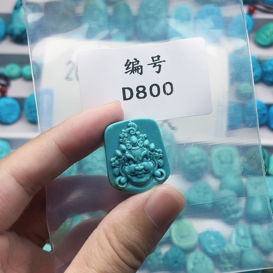 未镶嵌绿松石珠宝奇石