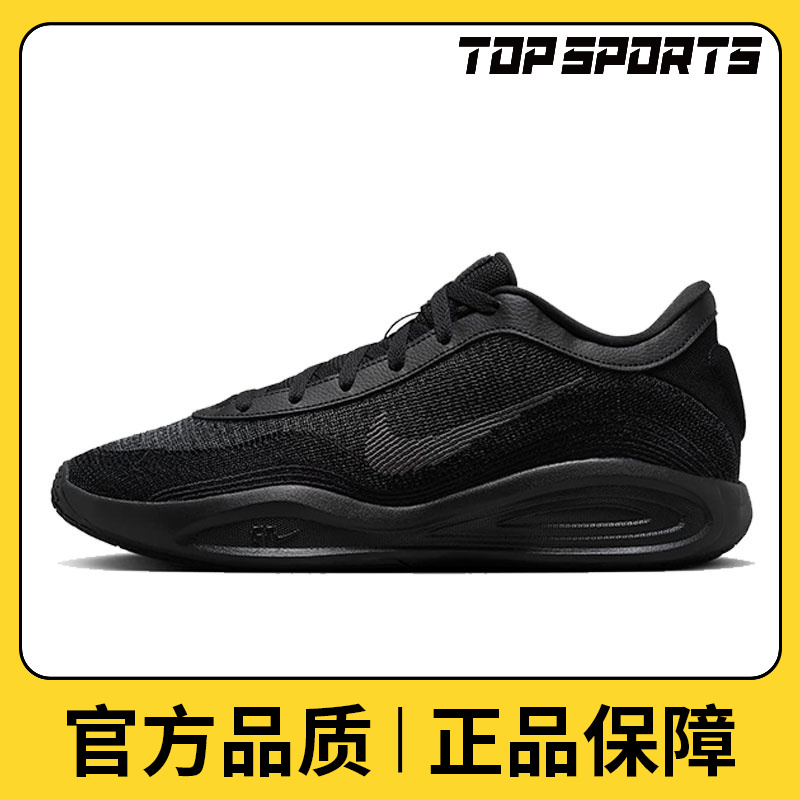 【滔搏】NIKE耐克男鞋G.T. HUSTLE ACADEMY EP篮球鞋FJ7808-001