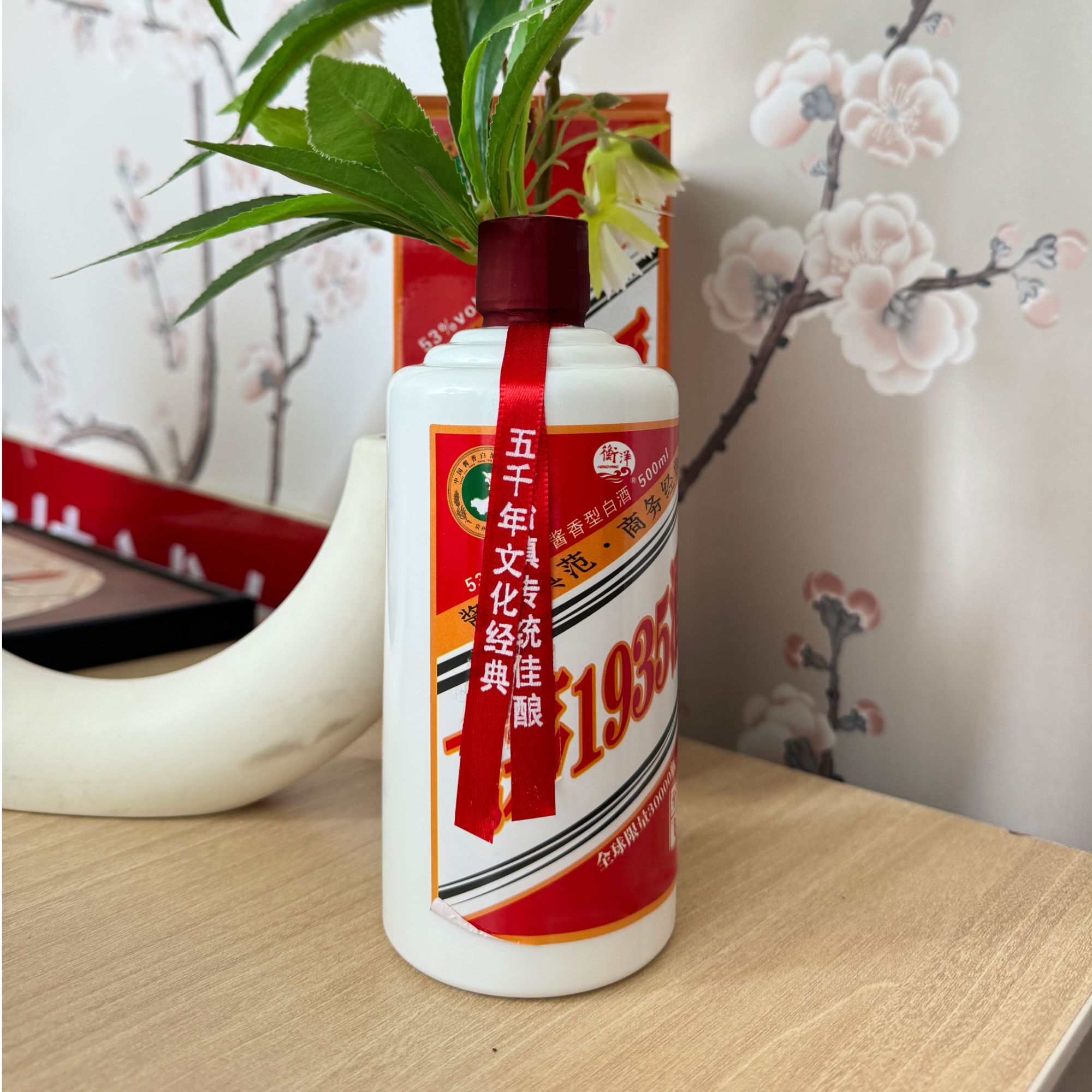 衡洋1935酱香型53度纯粮酿造白酒500ml礼盒装6瓶53度500ml