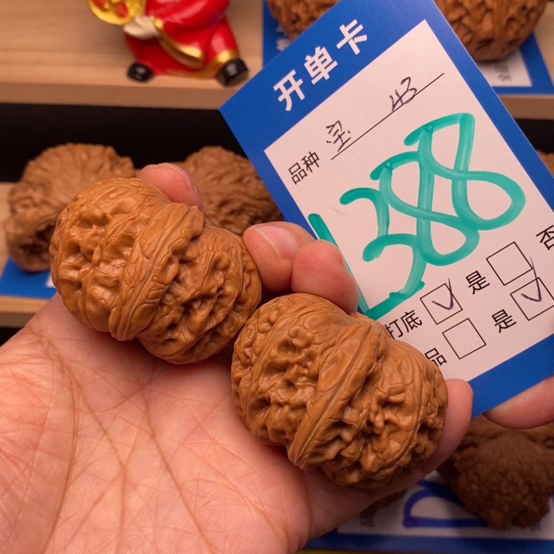 文玩核桃吊坠43尺平谷元宝