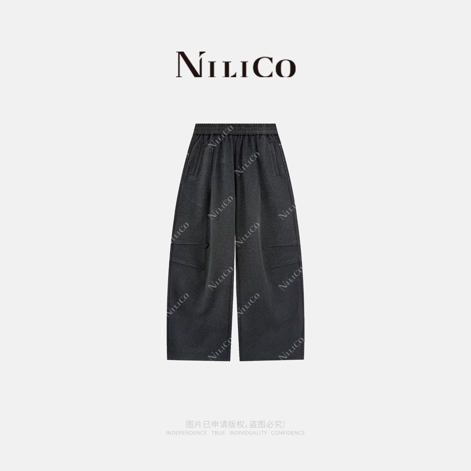 NILICO【墨玉】解构设计舒暖复合针织弯刀款女休闲裤