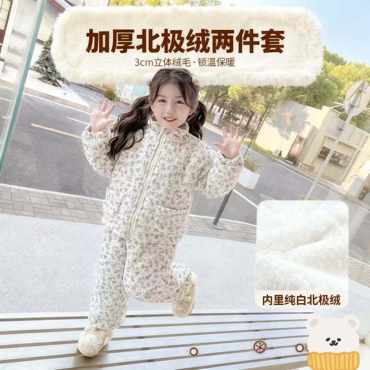  秋冬女童装2025新款儿童保暖两件套加厚加绒公主风甜美外套棉裤