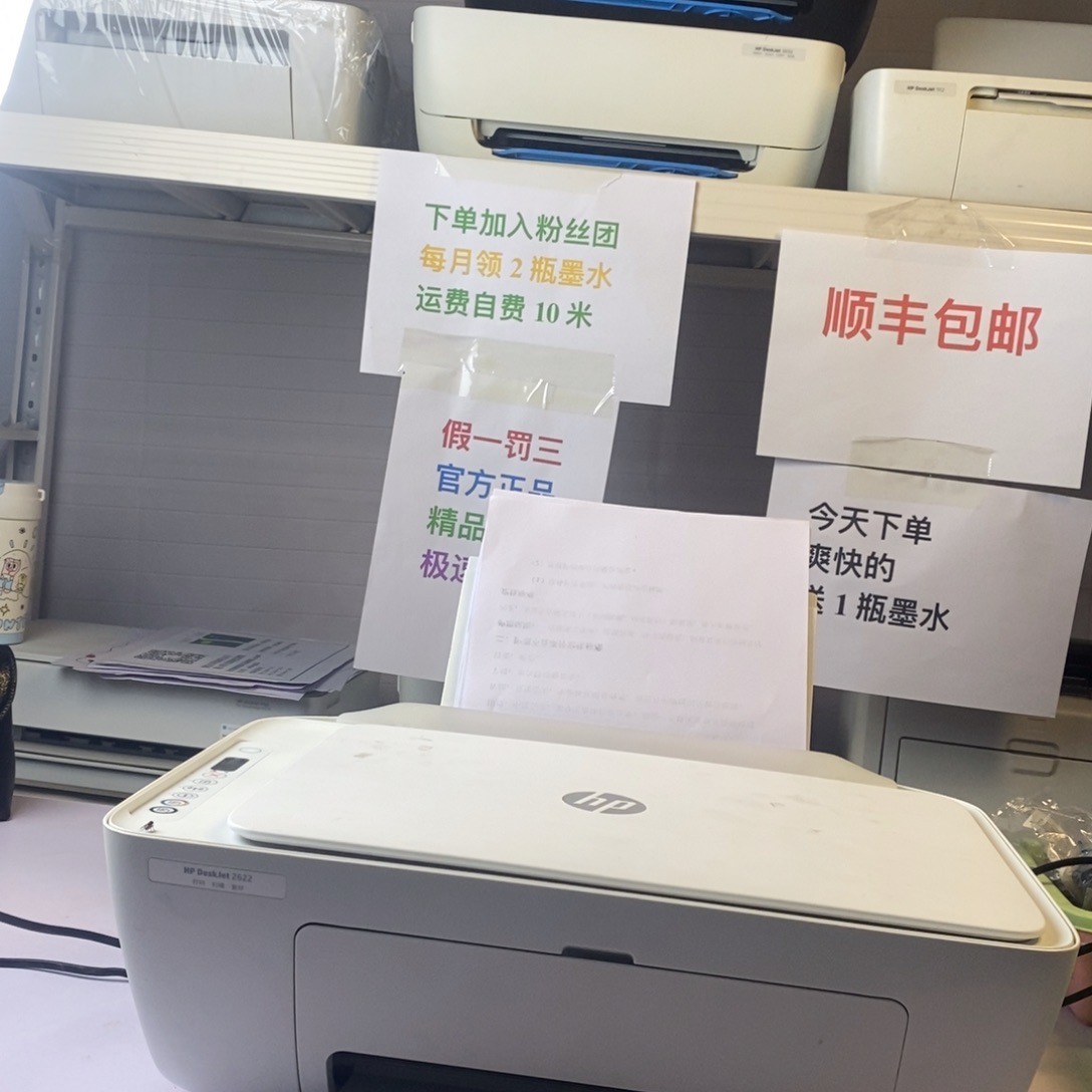 永****l惠普26 黑磨合