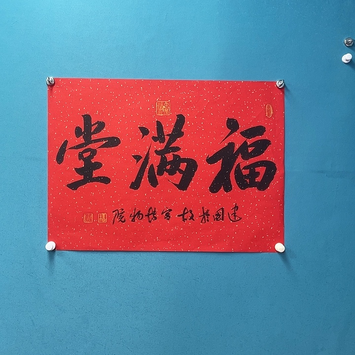 国画11111111111211111