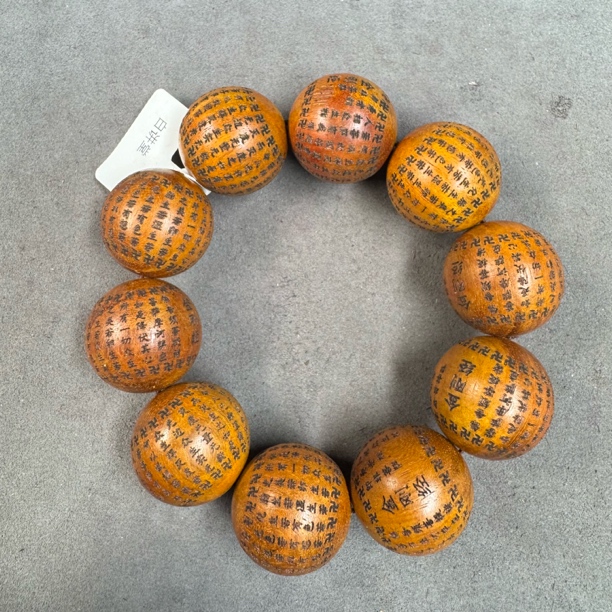 C316沉木圆珠手串