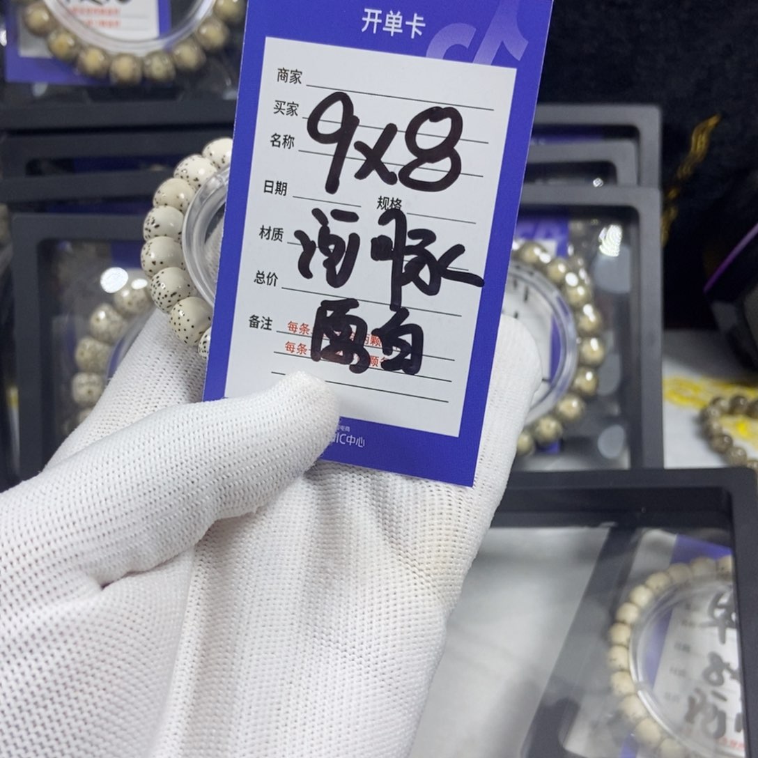 星月菩提手串星月