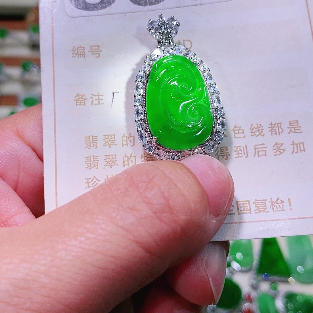 【闪购商品】翡翠挂件未镶嵌裸石