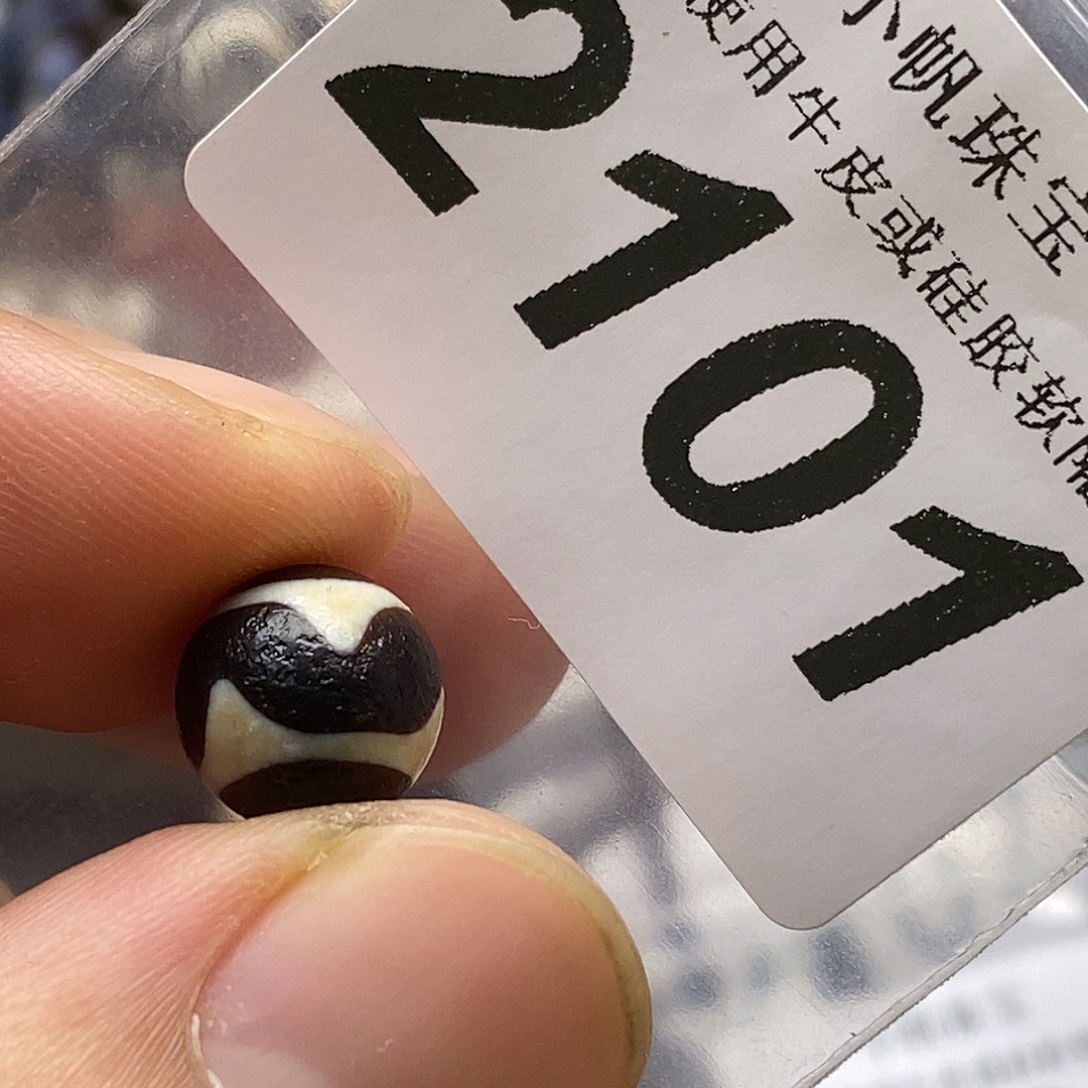 玛瑙/玉髓未镶嵌裸珠2101