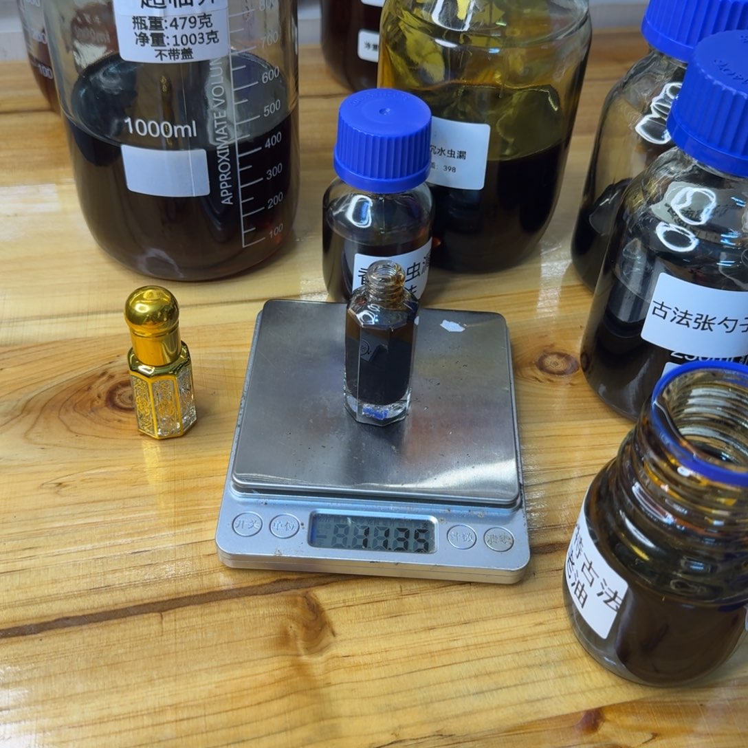 沉香沉香精油沙特古法精油11克