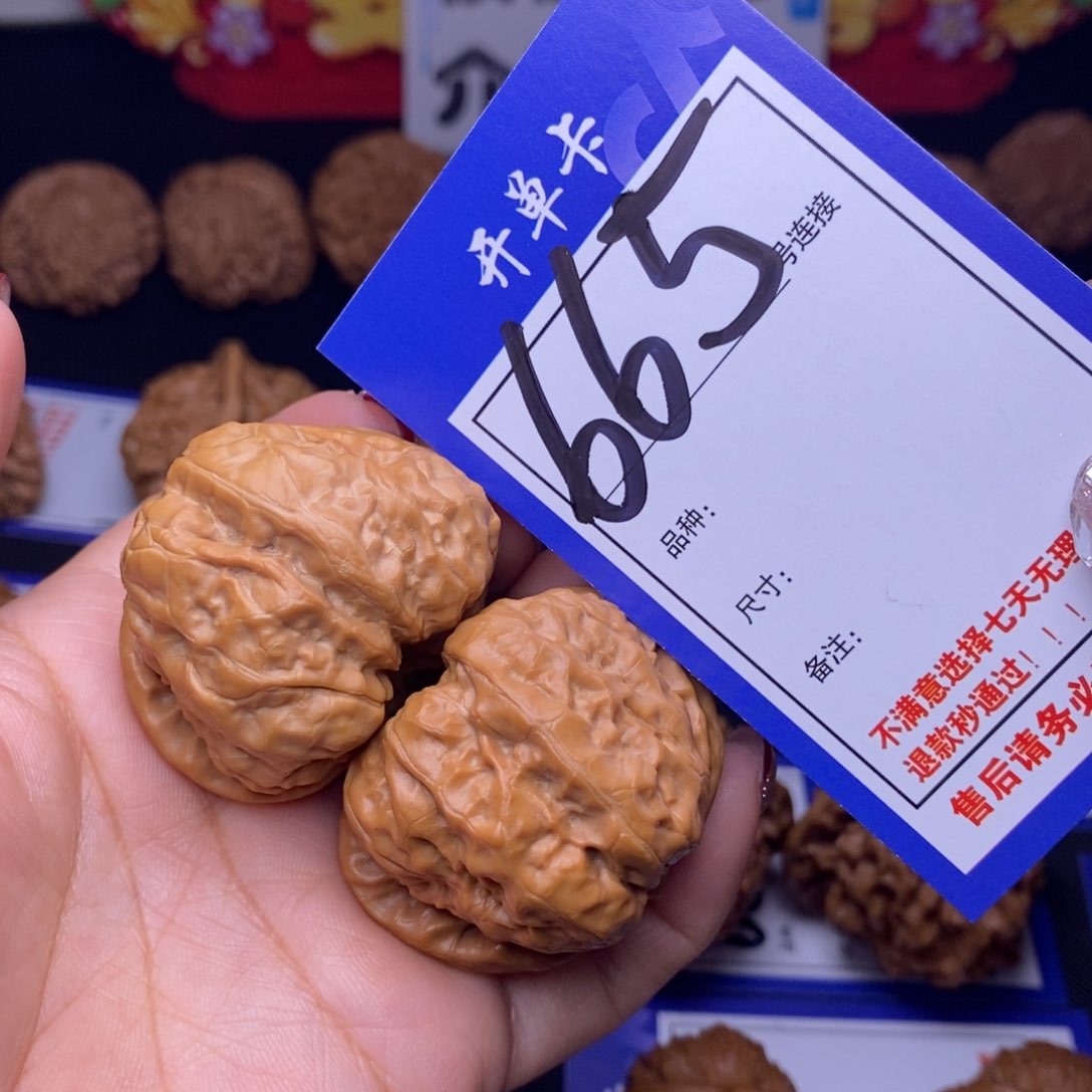 665号链接娃娃4.3尺000000