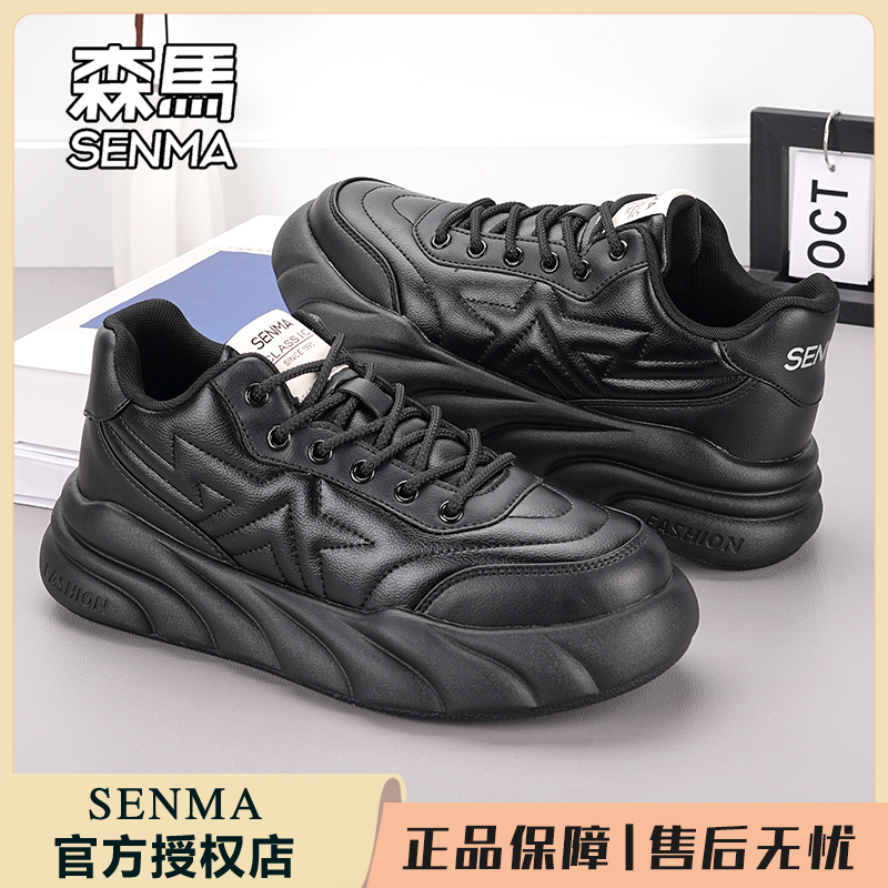 SENMA/森马新款黑色男鞋百搭款板鞋学生休闲运动板鞋增高厚底潮鞋