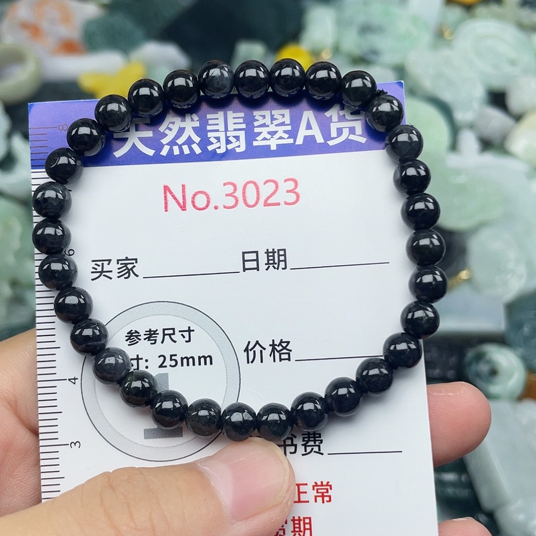 未镶嵌挂件翡翠2032