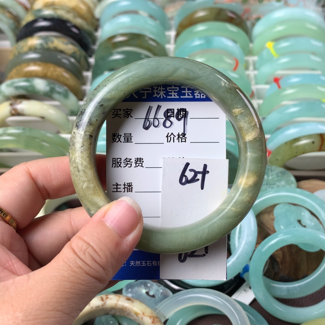 蛇纹石玉手镯未镶嵌6689