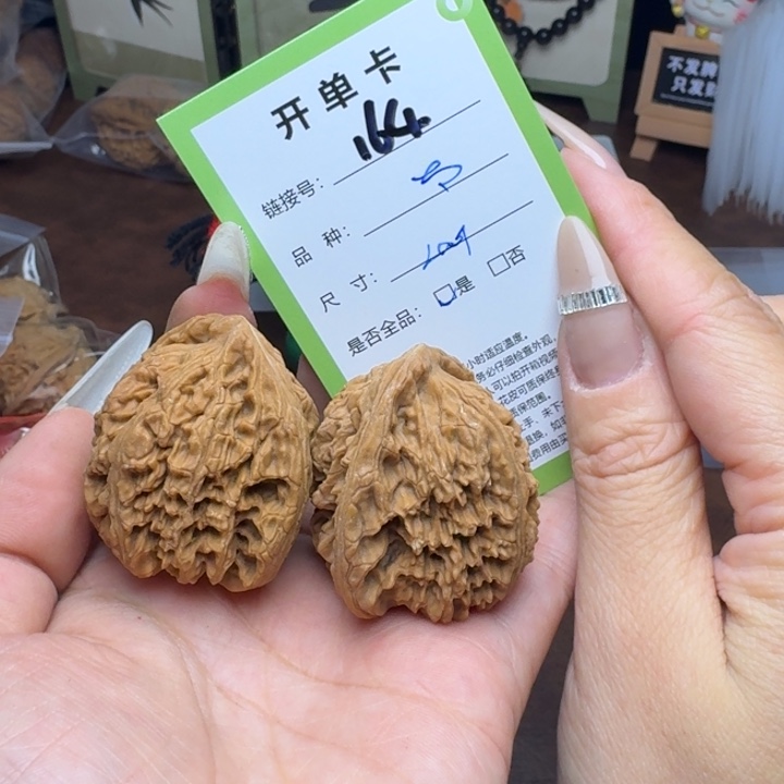 文玩核桃吊坠核桃164