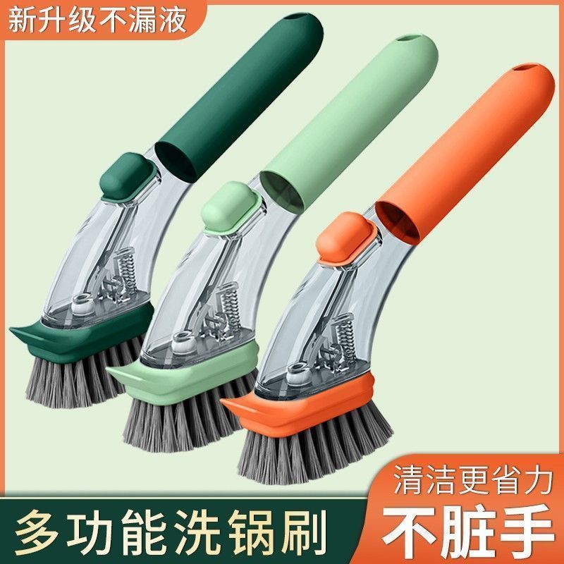 刷锅刷子厨房专用不伤锅长柄剑麻椰棕清洁刷按压式洗锅刷锅神器