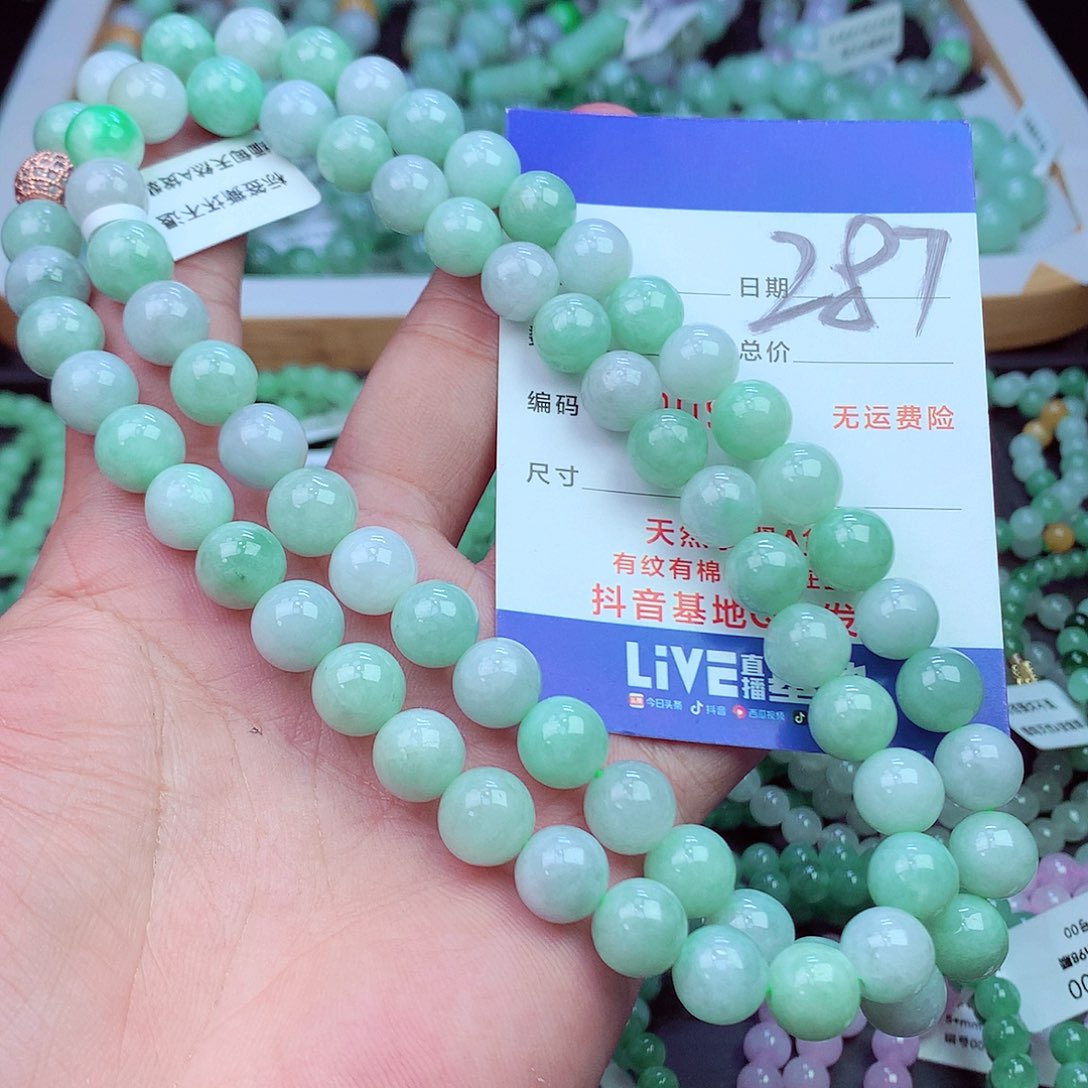 翡翠未镶嵌毛衣链