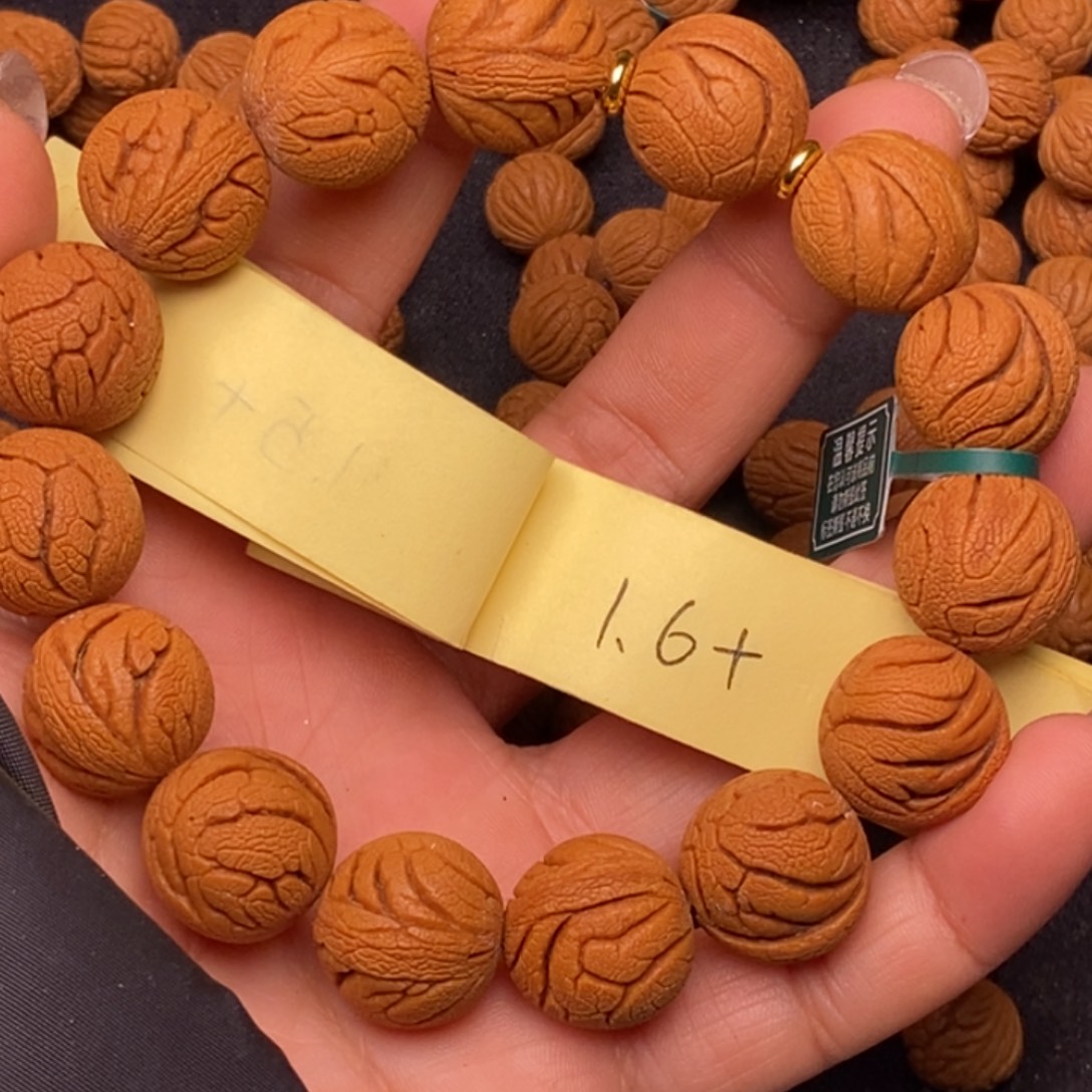 秦岭龙纹桃核15颗