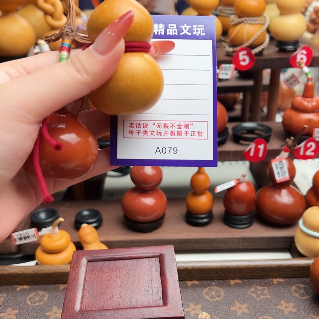 老皮葫芦一物一拍洋洋