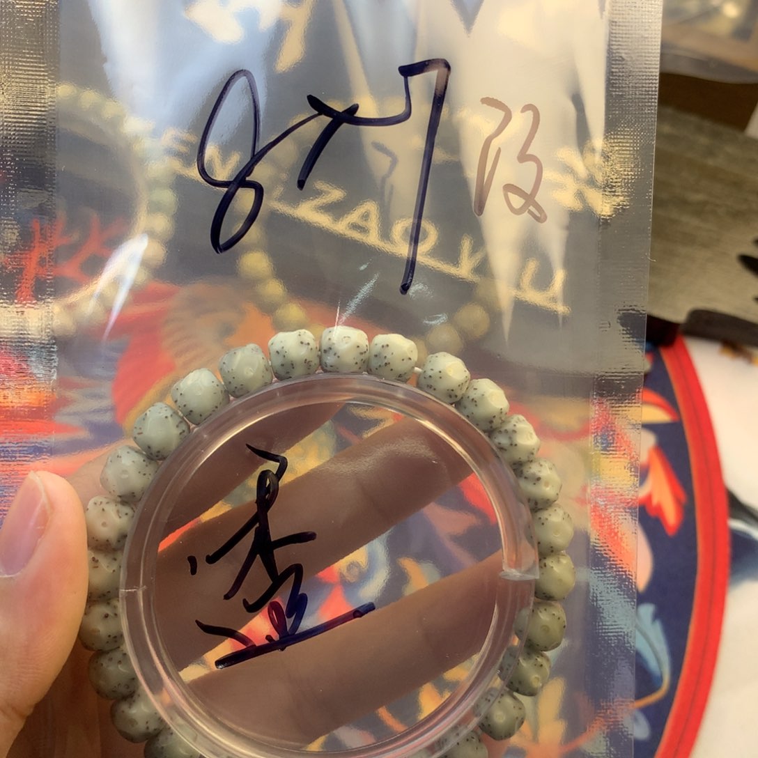 星月菩提手串浮生