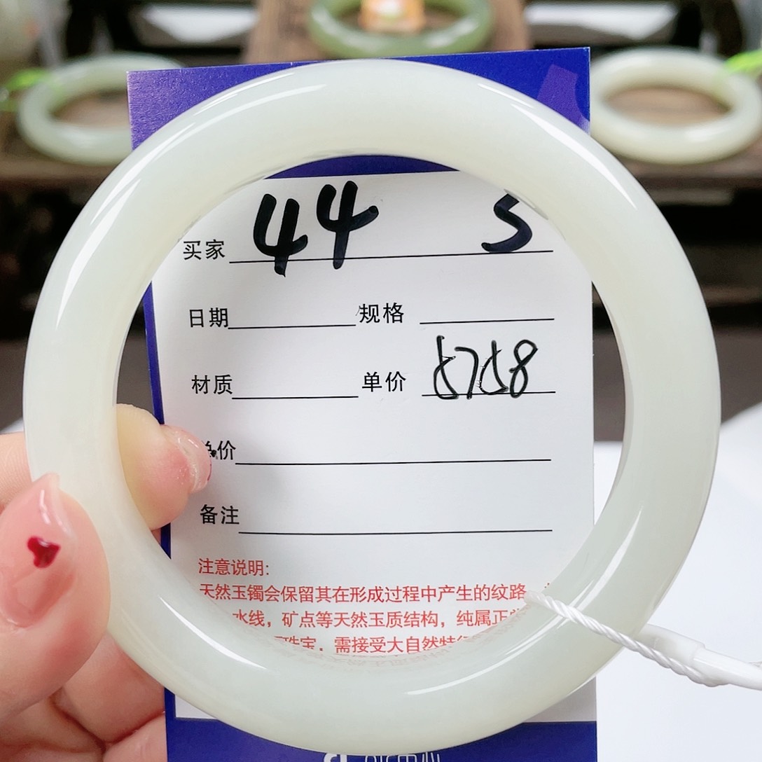 【闪购商品】和田玉手镯未镶嵌如****6