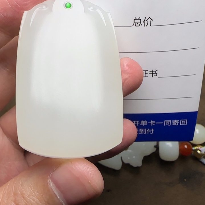 杏***丁和田玉未镶嵌挂件