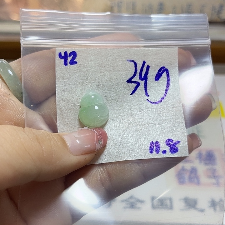 定制翡翠未镶嵌不退