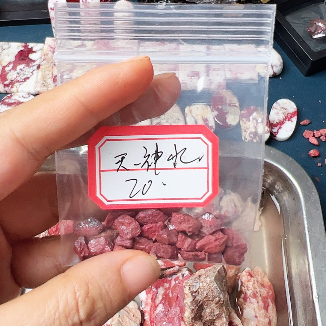 天然辰砂朱砂原石