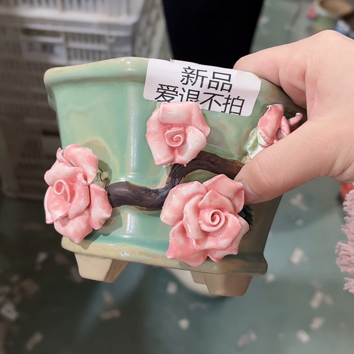 【闪购商品】红陶福利