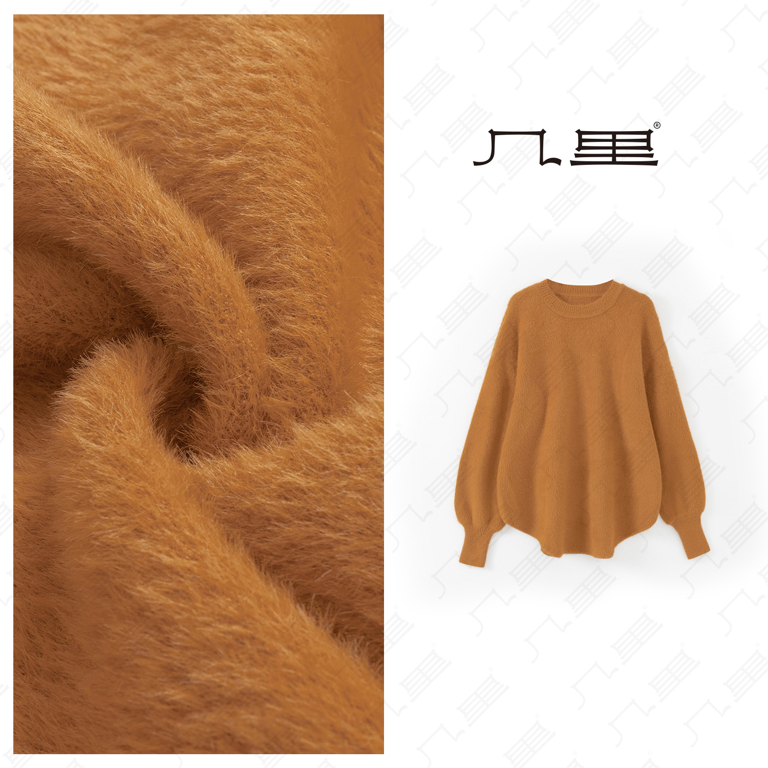 几里与麻【软软弧形边】百搭毛针织上衣 衣长70胸围138 1121182