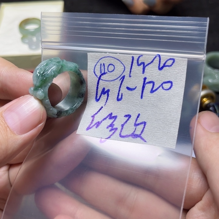 定制翡翠未镶嵌修**字