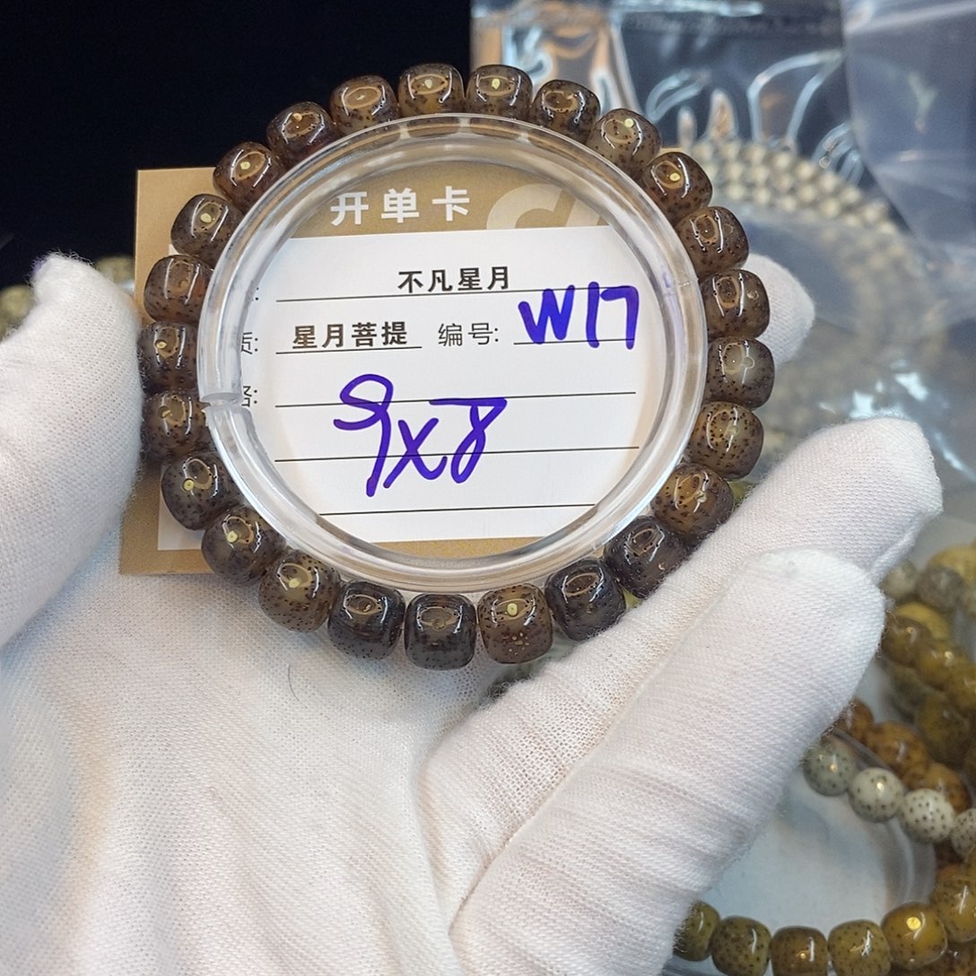 星月菩提吊坠11112222A