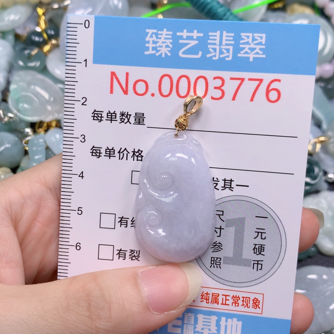 吊坠(不含链)未镶嵌翡翠