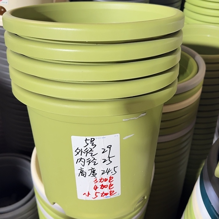 微瑕5#果绿6个无托