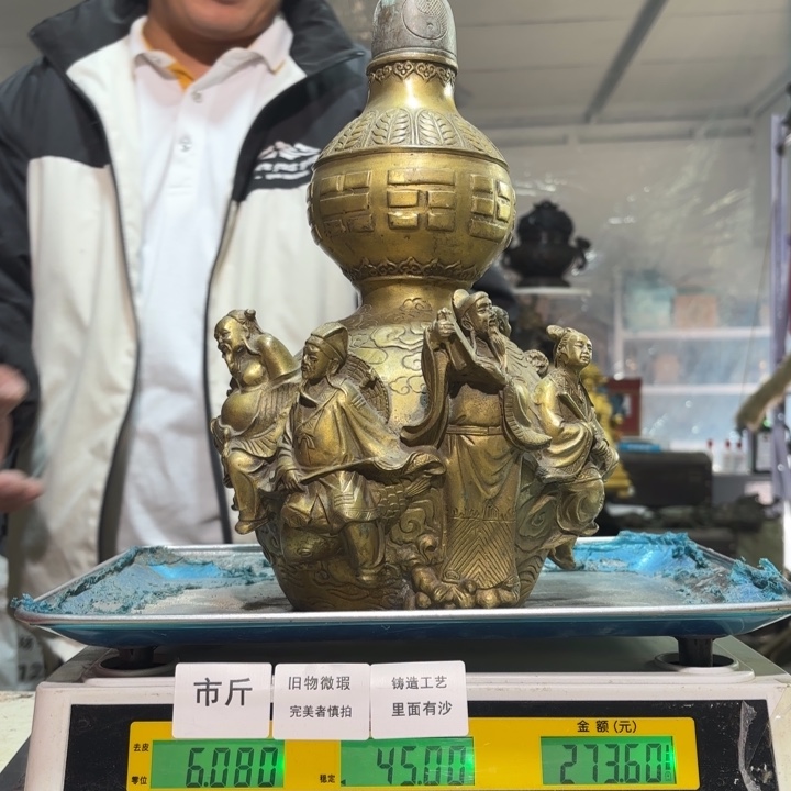 069 铜器物品理性消费