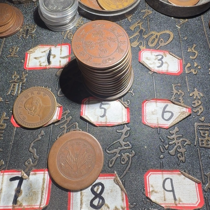 无***为十五枚工艺制品铜币摆件