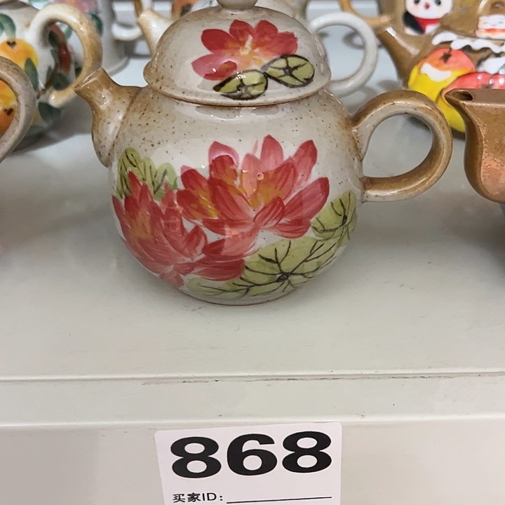 平***福景德镇陶瓷学院的