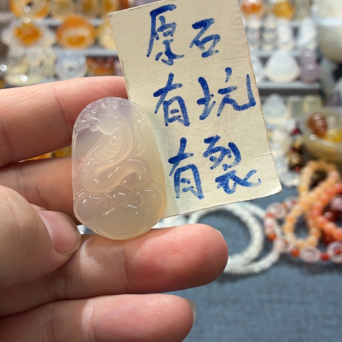 玛瑙/玉髓未镶嵌吊坠(不含链)