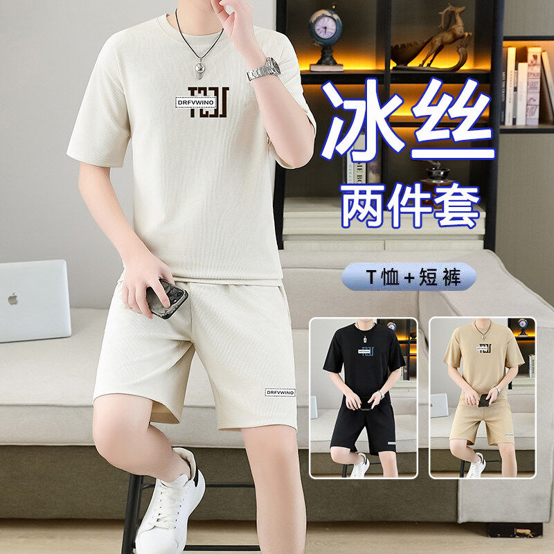 夏季米兰格冰丝短袖套装男士圆领印花T恤短裤休闲两件套TZ512