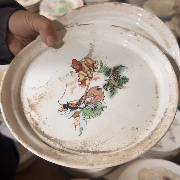 库存微瑕三打白骨斤元宝盘两个直径20厘米