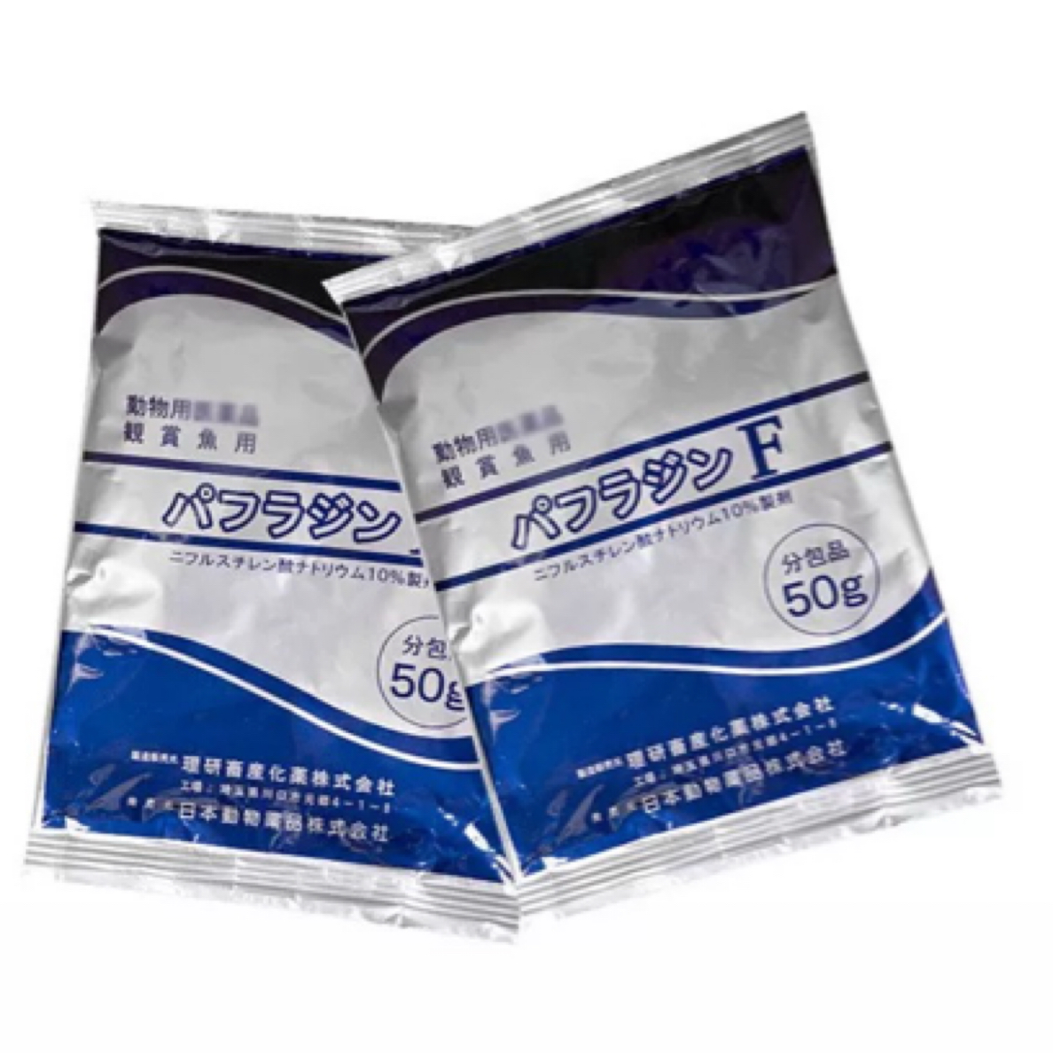 进口JPD日动绿粉锦鲤热带鱼金鱼充血烂肉烂尾烂鳃观赏鱼交叉感染